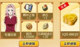 火影忍者最新爆料礼包,揭秘忍者世界新篇章！