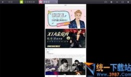 凯悦最新爆料新闻视频大全,揭秘视频大全背后的惊人真相