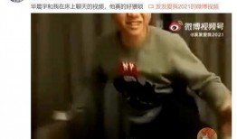 爱豆被嫂子爆料视频大全,揭秘爱豆不为人知的幕后故事