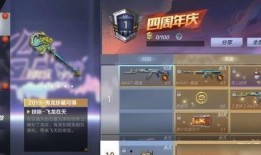 cfm最新活动爆料星神皮肤,神秘星神皮肤即将解锁