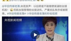 娱乐圈爆料圈内,揭秘明星背后的秘密与真相