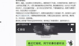 成都欠钱爆料案件最新情况,追踪追讨，真相渐明